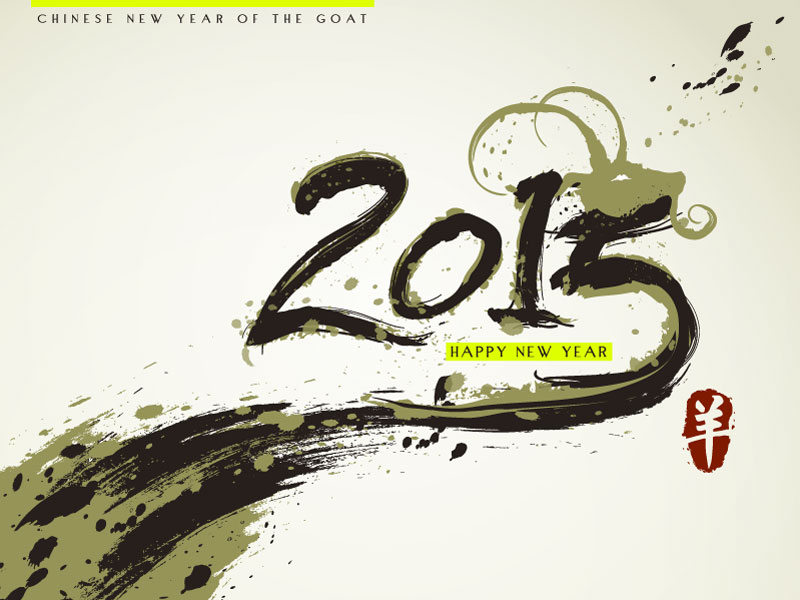 Chinese ink painting style vector material WordArt 2015
