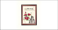 Auspicious New Year Chinese style of ink-13